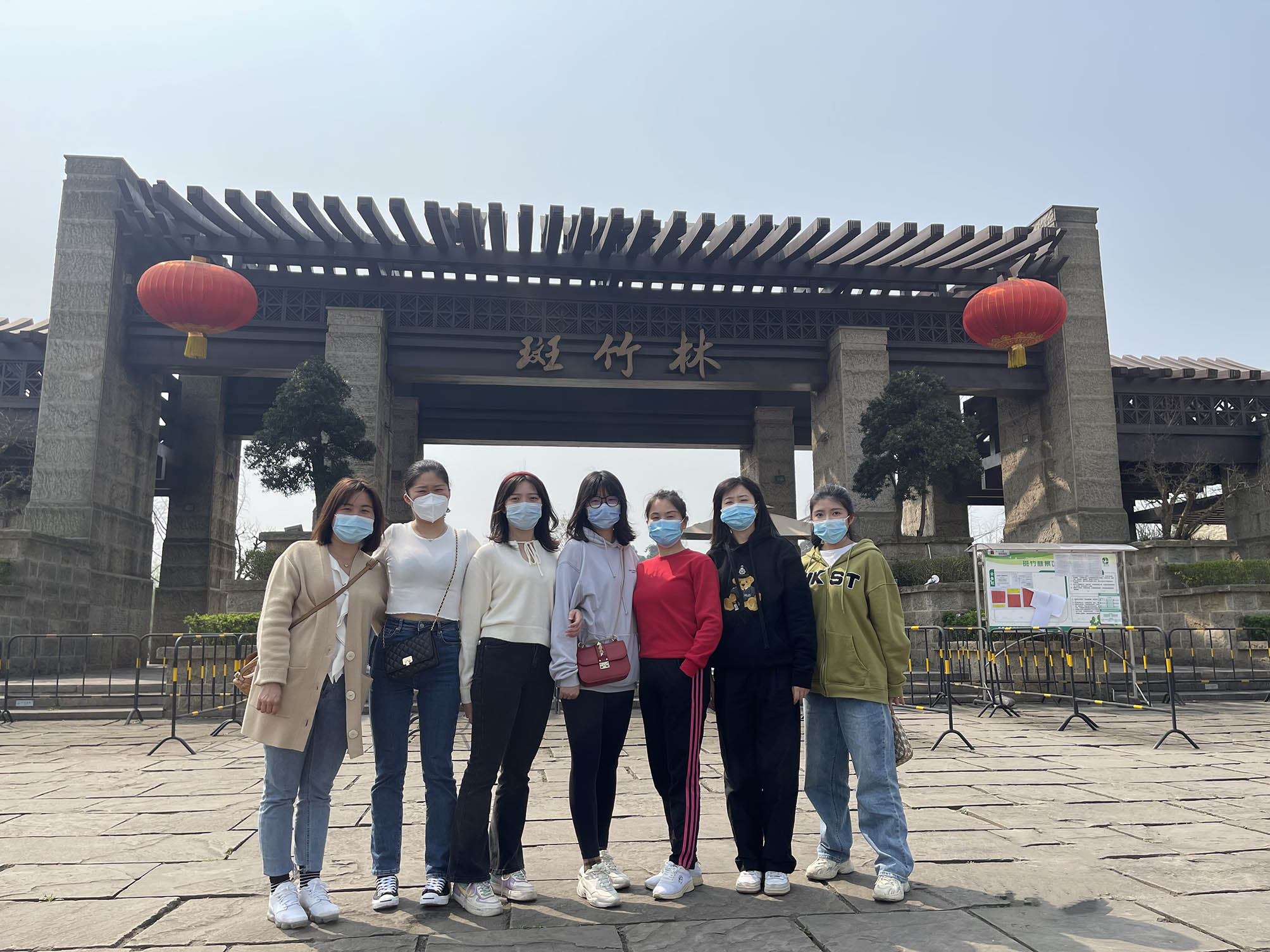 國祥時代開展工會及“三八”節慶祝活動