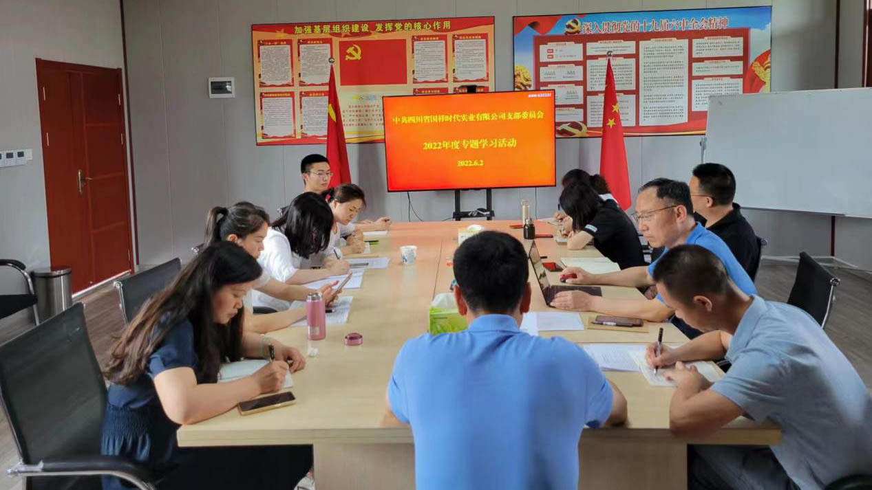 20220602黨課.jpg